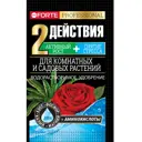 Удобрение Bona Forte для комнатных и садовых растений 0.1 кг