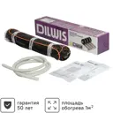 Нагревательный мат для теплого пола Dilwis 1 м2 200 Вт