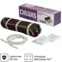 Нагревательный мат для теплого пола Dilwis 3 м2 600 Вт
