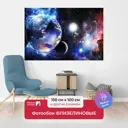 Фотообои флизелиновые Первое ателье Земля движется в пространстве pw94999-1