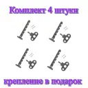 Оконный ограничитель Евро-2 120 мм серебряный антик