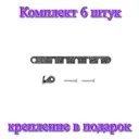 Оконный ограничитель Стандарт 175мм серебряный антик