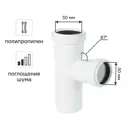 Тройник Equation с шумопоглощением ø 50x40 мм 87° полипропилен