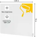Обои под покраску флизелиновые Крошка Practic Vlies Band 1.06x10 м 108г/м² 1022-10