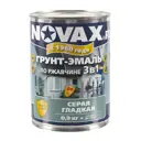 Грунт-эмаль 3 в 1 по металлу Novax цвет серый 0.9 кг