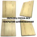 Кухонный стол прямоугольный Solarius Стол кухонный классика 140x75 см массив дерева цвет без покраски