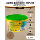 Защитно-декоративный антисептик для древесины ZERWOOD 1605547559 цвет дуб 2.5 кг