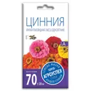 Семена цветов Агроуспех цинния Хризантемовидная смесь