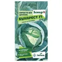 Семена овощей Seminis капуста белокочанная Бухарест F1