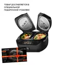 Мультиварка Garlyn MR-Duo 15 9 л 15 программ цвет черный