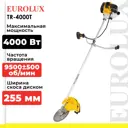 Триммер бензиновый Eurolux TR-4000T 5.4 л.с.