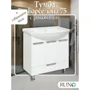 Тумба с раковиной Runo барселона 75 см напольная цвет белый