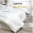 Одеяло Selena Gold Line 172x205 см овечья шерсть