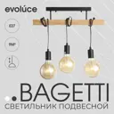 Люстра потолочная деревянная EvoLuce SL1142.403.03 BAGETTI 3 лампы 9 м² цвет черный