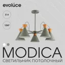 Люстра потолочная EVOLUCE SLE125112-05 5 ламп 10 м² цвет серый
