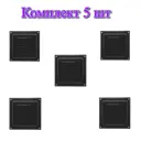 Решетка вентиляционная Трибатрон 100x100 мм сталь с покрытием цвет чёрный муар 5 шт.