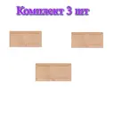 Решетка вентиляционная Трибатрон 100x200 мм сталь с покрытием цвет бук 3 шт.