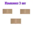 Решетка вентиляционная Трибатрон 100x200 мм сталь с покрытием цвет дуб 3 шт.