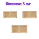 Решетка вентиляционная Трибатрон 100x200 мм сталь с покрытием цвет сосна