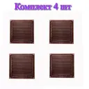 Решетка вентиляционная Трибатрон 150x150 мм сталь с покрытием цвет медный антик 4 шт.