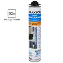 Пена монтажная профессиональная Axton 52 всесезонная 810 мл