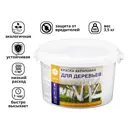 Краска для деревьев Apis акриловая цвет белый 3.5 кг