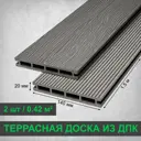 Террасная доска ДПК Faynag 3D Stelo цвет графит 1500x140x20мм двусторонний вельвет/структура дерева 0.42м² 2шт