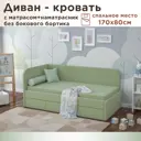 Кровать Dardav Бимбо ББ170-В30ПЗ-КМН-ЛУ 181 x 79 x 93 см ДСП цвет зеленый
