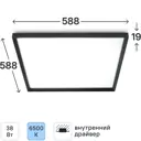 Панель светодиодная Эра SPO-14-38-6K-BL 38 Вт 570x535 мм грильято 6500К IP40
