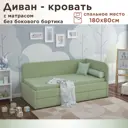 Кровать Dardav Бимбо ББ180-В30ПЗ-КМ-ПУ 191 x 79 x 93 см ДСП цвет зеленый
