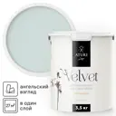 Краска для стен и обоев моющаяся Aturi Design Velvet без запаха цвет ангельский взгляд голубой 3.5 кг