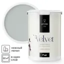 Краска для стен и обоев моющаяся Aturi Design Velvet без запаха цвет нежный пепел серый 7 кг