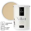 Краска для стен и обоев моющаяся Aturi Design Velvet без запаха цвет пудровый беж бежевый 7 кг