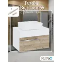 Тумба с раковиной Runo Вудлайн 65 подвесная цвет крафтовый дуб раковина Lavello