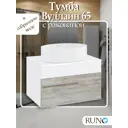Тумба с раковиной Runo ВУДЛАЙН 65 подвесная цвет скандинавский дуб раковина OVALE 50