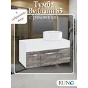 Тумба с раковиной Runo Вудлайн 85 подвесная цвет железный камень раковина Sole D 40