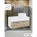 Тумба с раковиной Runo Вудлайн 85 подвесная цвет крафтовый дуб раковина Sole D 40