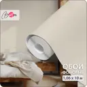 Обои флизелиновые Barton wall No name 106x1000 см E23-04