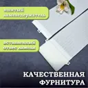 Ламели для вертикальных жалюзи Бинар Лайф 204495529, 222.50x110 см, 25 шт, цвет светло-зеленый
