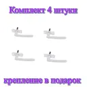 Ручка оконная Трибатрон РО-2 белый