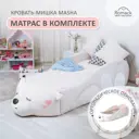 Кровать детская Romack Мишка Masha с матрасом 86x60x204 см велюр цвет