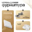Шкаф подвесной Спадардрэва 4816124202123 60x72см цвет белый