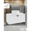 Тумба с раковиной Runo Андорра 85 белый матовый/белый раковина Sole D 40