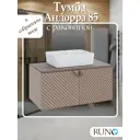 Тумба с раковиной Runo Андорра 00-00002043 85