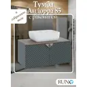Тумба с раковиной Runo Андорра 85 зелёный графит/дуб коньячный раковина CUATRO
