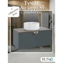 Тумба с раковиной Runo Андорра 85 зелёный графит/дуб коньячный раковина Sole D 40