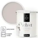 Краска для стен и обоев моющаяся Aturi Design Velvet без запаха цвет капучино серо-бежевый 3.5 кг
