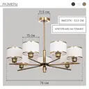 Люстра на штанге Citilux Alton Cl421273 7 ламп 18 м² цвет бронза, черный