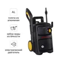 Мойка высокого давления Eurolux W-200 Pro FG, 200 бар, 430 л/ч
