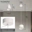 Светильник подвесной Citilux Hardy Cl002p10 1 лампа 3 м² цвет белый